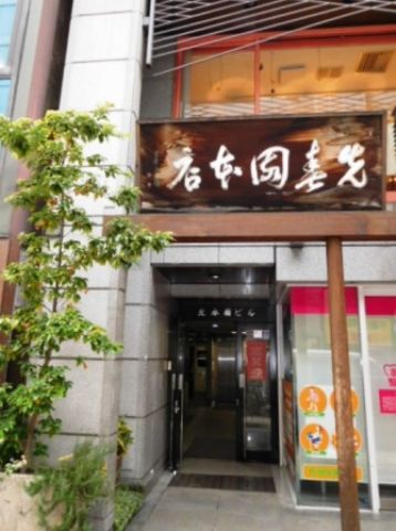 1F玄関