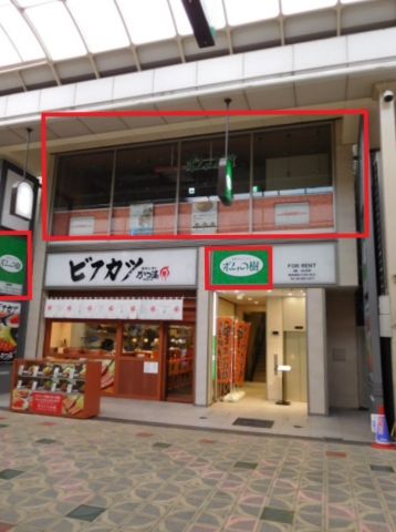 店舗部分、外観