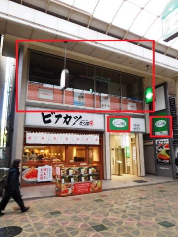 店舗部分、外観③