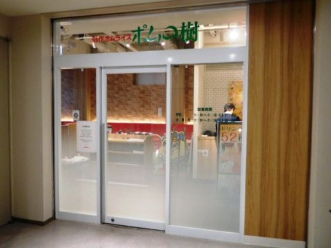 店舗前、玄関