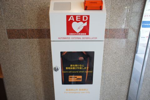 AED