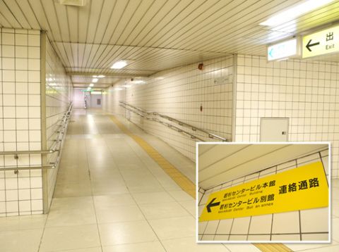 地下鉄連絡通路