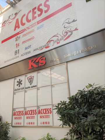 外部看板