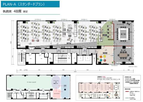 レイアウト図面 ①