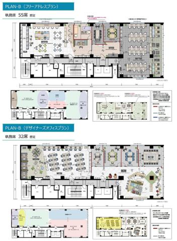 レイアウト図面 ②