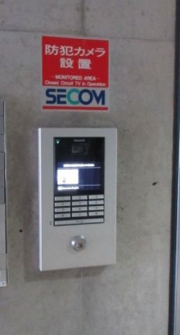 1階、セコム&呼出ホン