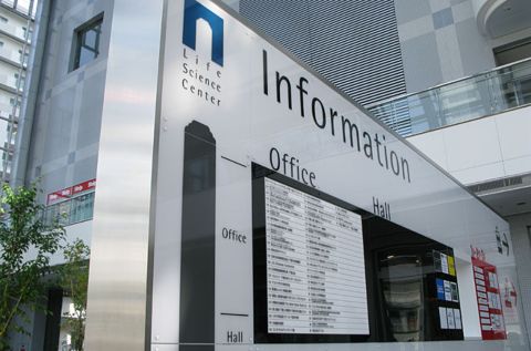 エントランス内