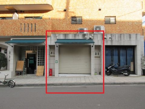 1階、店舗部分①