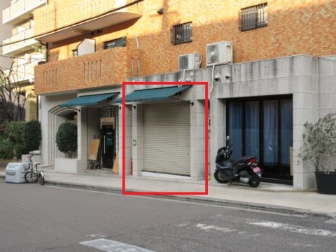 1階、店舗部分②