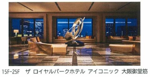 15階~25階・ホテル