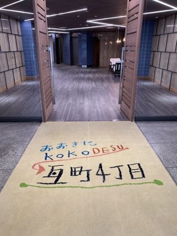 エントランス内