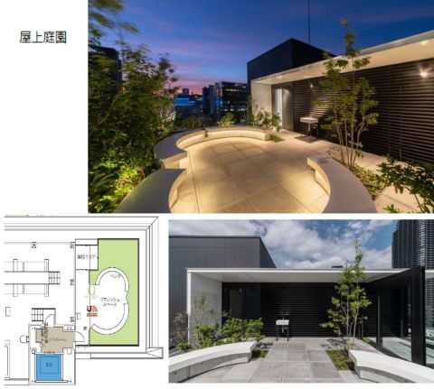屋上庭園