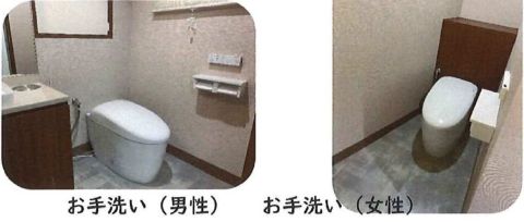 各階、トイレ