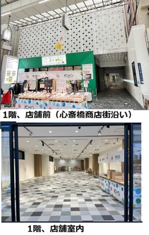 店舗前&室内