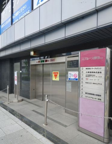 駐車場(駐車可能台数8台)