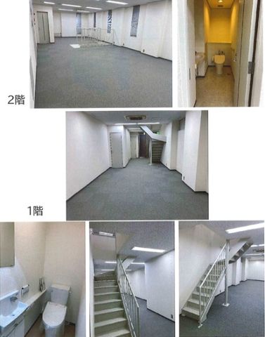 1,2階 室内写真