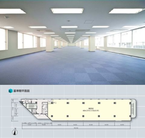 基準階平面図&室内写真