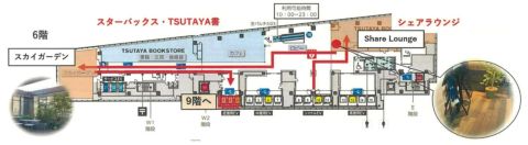 6階、書店&カフェ (シェアラウンジ)
