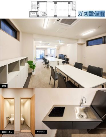 2階、3階、セットアップ内装