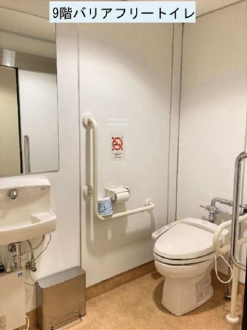 バリアフリートイレ