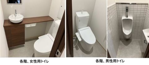 各階、男女別、洗浄付きトイレ