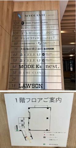 現況、入居者、案内図
