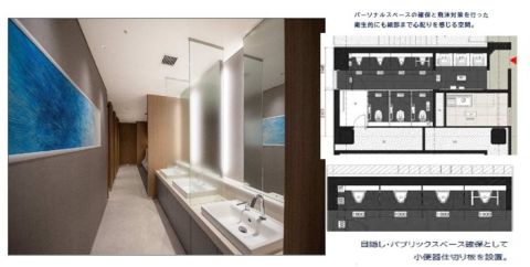 各階、トイレ洗面