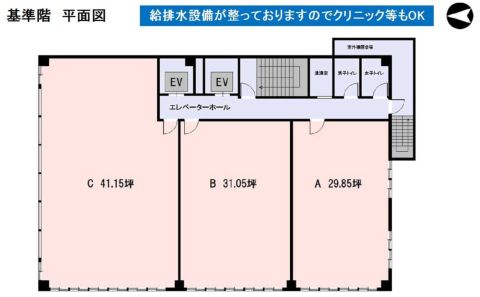 平面図