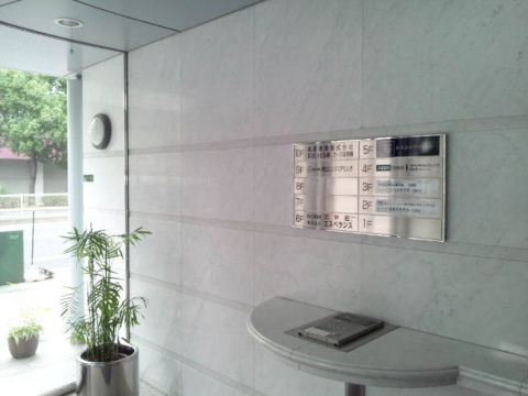 EVホール
