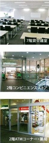7階、貸し会議室・2階コンビニ・2階ATMコーナー
