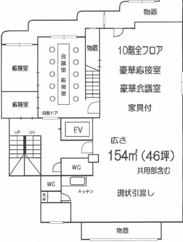 平面図