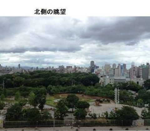 北側、眺望