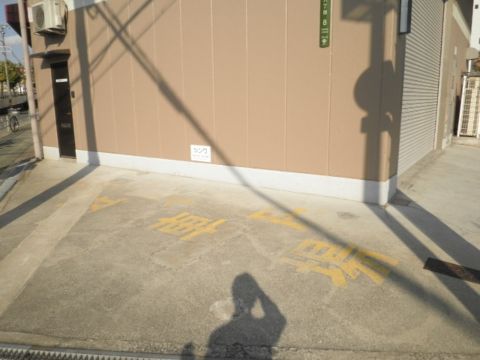 駐車場、来客用