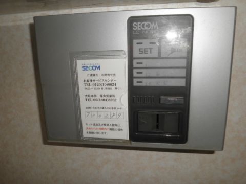 機械警備盤