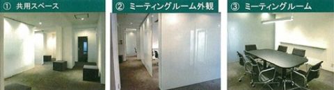 7階、共用