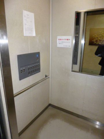 障害者用EV