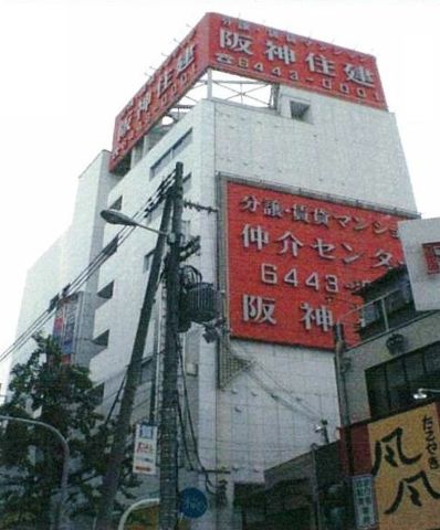 外観②