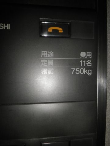 EV収容サイズ