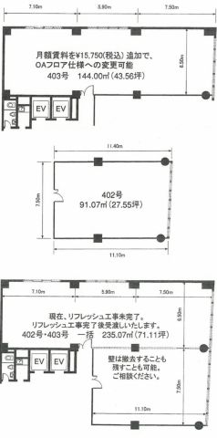 平面図