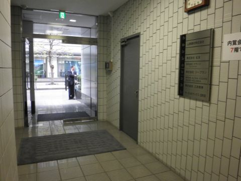 エントランス②