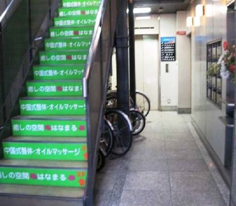 エントランス内