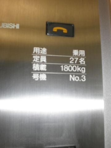 荷物用EV収容サイズ