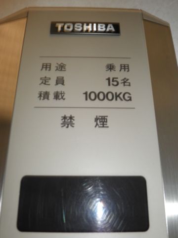 EV収容サイズ