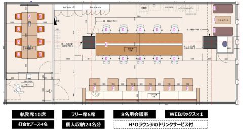 平面図