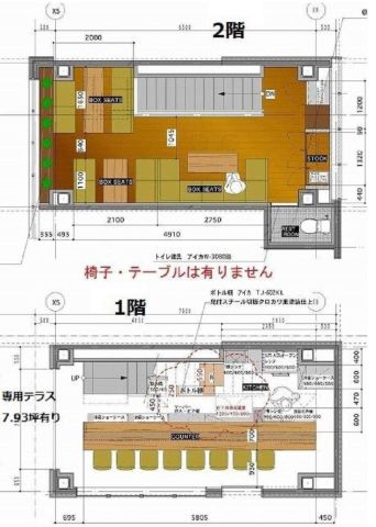 平面図