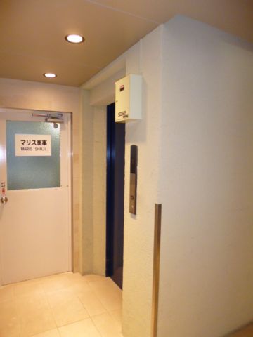 EVホール