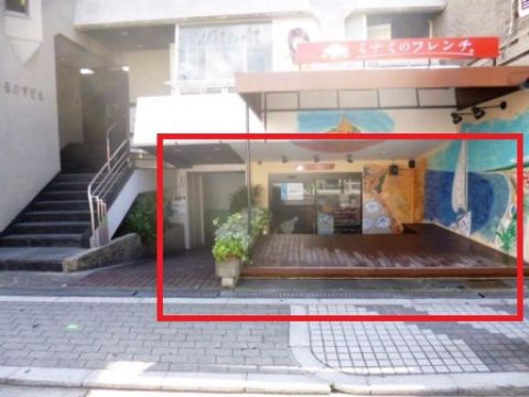 1階、店舗部分 外観
