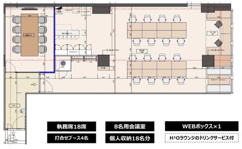 平面図