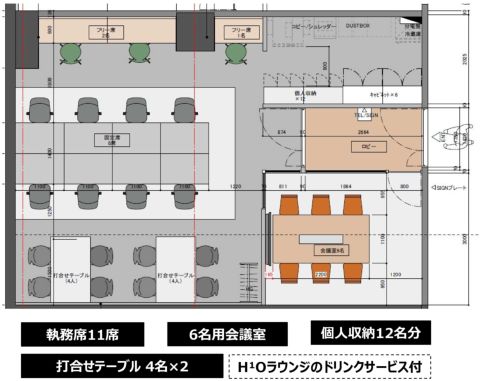 平面図