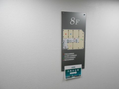 フロア案内板